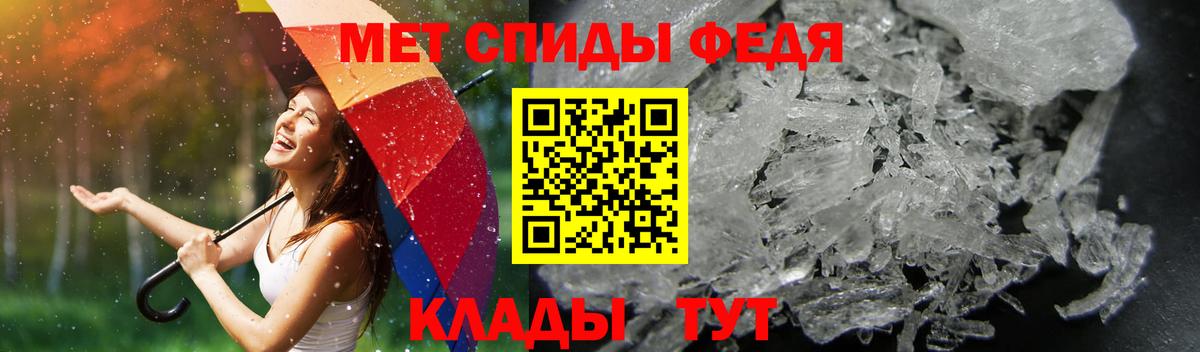 Сызрань  АМФ  shop Telegram  Amphetamine 97%  Вход с VPN  Амфетамин 