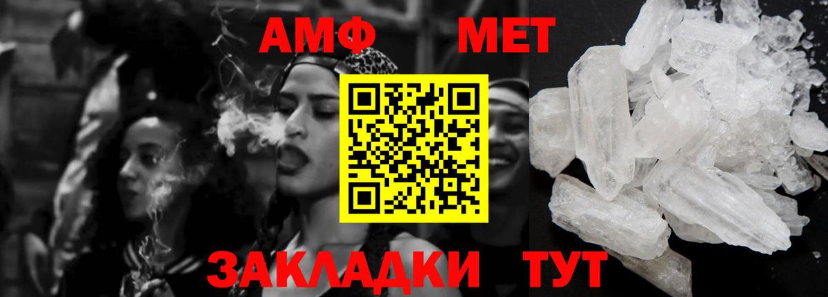 Амфетамин Premium Сызрань