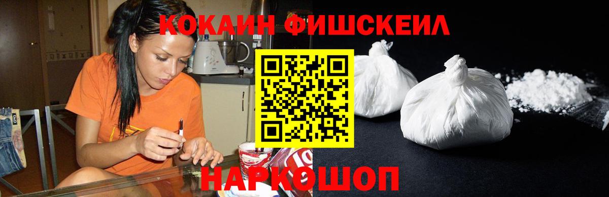 КОКАИН 99% Сызрань