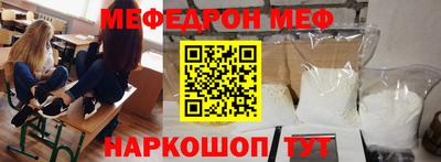 mdpv Пугачёв
