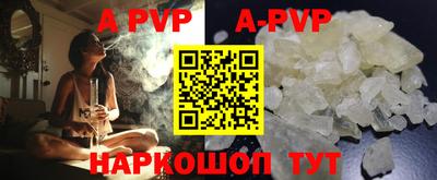 ГАЛЛЮЦИНОГЕННЫЕ ГРИБЫ Пенза