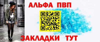 мяу мяу кристалл Пушкино