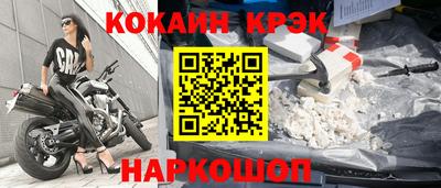мяу мяу кристалл Пушкино
