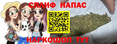 мяу мяу кристалл Партизанск