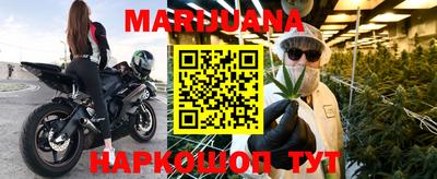 мяу мяу кристалл Партизанск
