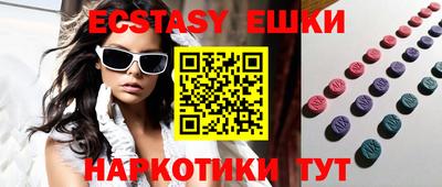 мяу мяу кристалл Пушкино