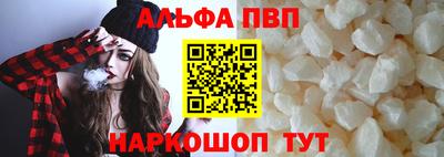 mdpv Пугачёв