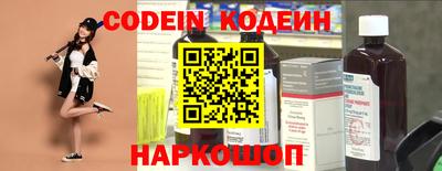 мяу мяу кристалл Партизанск