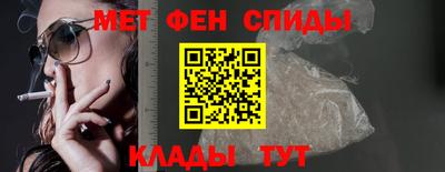 мяу мяу кристалл Партизанск