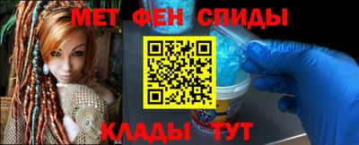 mdpv Пугачёв