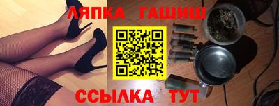 мяу мяу кристалл Пушкино