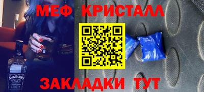 mdpv Пугачёв
