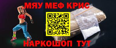mdpv Пугачёв