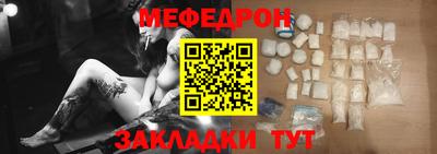 mdpv Пугачёв