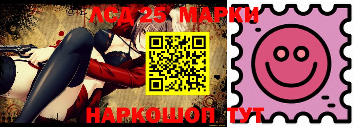 Сызрань  ЛСД экстази ecstasy  Вход с VPN 