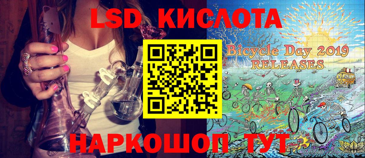 Наркотические марки  Вход с VPN  Сызрань  Наркотические марки 1500мкг 